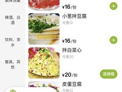 -张记焖窑·十五年专注焖烤(雍和宫店)