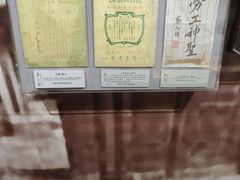 -上海蔡元培故居陈列馆