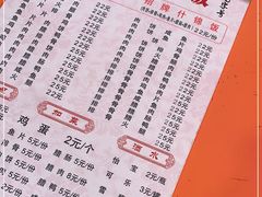 -潮香兴煲仔饭(莲花路店)