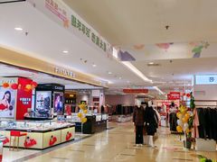 -丹尼斯(文峰店)