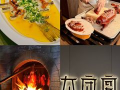 -太守宴·蘭院(天塔店)