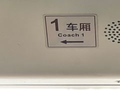 -海口东站