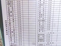 -九尺赵老四鲜鹅肠火锅