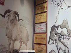 -百草滩羊清水涮羊肉(长城路店)