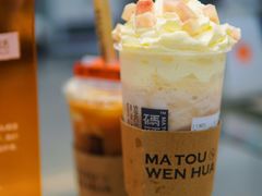 -喧闹·东方大气茶(鹅岭二厂店)