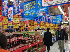 -大润发(国兴店)