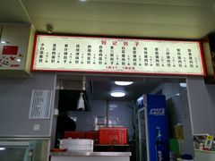 -刘记包子铺(气象台路店)