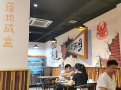大堂-刘记光大火锅鸡(北行店)