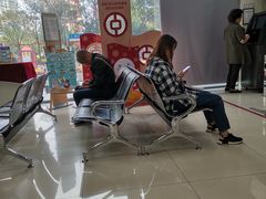 -中国银行(上海市虹口支行营业部)