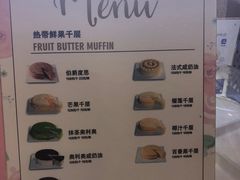 -薇薇安千层蛋糕(府城店)