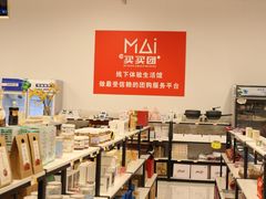 -横琴购口岸商业广场