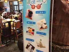 -李记搅团•非遗陕菜(三桥店)