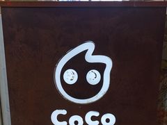 -CoCo都可(北苑K酷店)