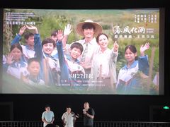 -CGV星星影城(颐堤港ScreenX店)