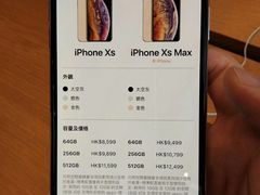 -Apple 零售店(Canton Road)