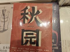 -甜心妈妈·榴莲星级糖水(北京路总店)