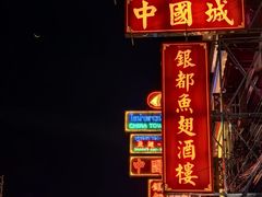 -唐人街(耀华力路)