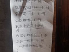 -丹江渔村(首都机场店)