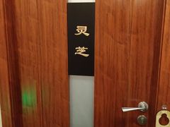 -裕和堂中医推拿艾灸(太古汇臻品店)