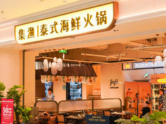 -龙湖成都上城天街