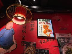 -老天桥蛙炉火锅(姑苏总店)