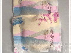 -真爱吐司(龙湖店)