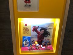 -麦当劳(中山大道中店)