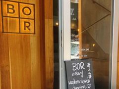 门面-BOR Eatery(安福路店)