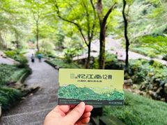 -永泉忆江南12景区