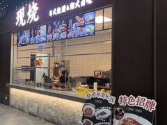 -好友缘家宴(青山路店)