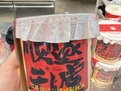 -淡马茶坊(深圳宝安壹方城店)