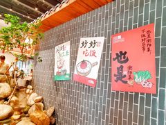 -衡阳东站