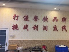 -鑫渔港海鲜本地菜·山海关浑锅(东戴河店)