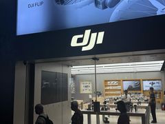-DJI大疆(深圳华强北曼哈授权体验店)