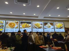 -方中山胡辣汤(成都首店)