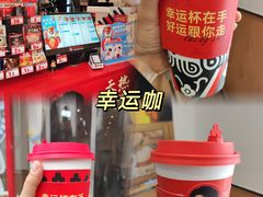 -吾悦广场(天津和平店)