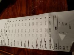账单-四世同堂·京菜·烤鸭(十里河店)