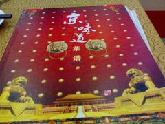 201111095502-四季小馆·地道北京小吃(广百店)