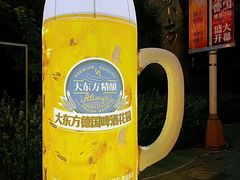 -大东方海鲜酒楼(小武基桥店)