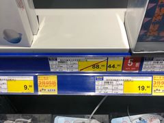 -麦德龙(浦东店)