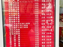 -祁家面馆(大香炉店)