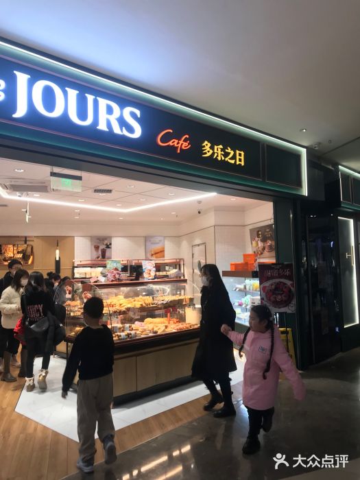 KIDS LAND(悠唐购物中心二期店)图片