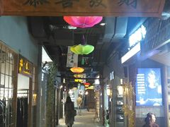 -南京时尚莱迪购物广场(正洪街店)