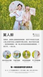 点击看大图 -唯一视觉婚纱摄影(李家村店)