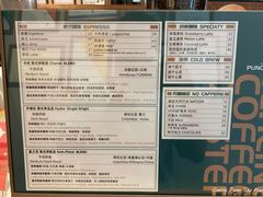 -Punchline Coffee&Roaster(同济大学店)