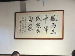 -老白家面馆(测绘东路总店)