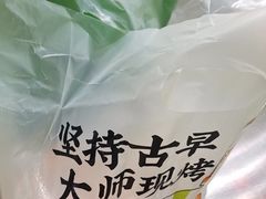 -南洋大师傅(长楹天街店)