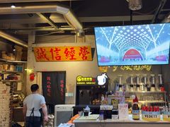 -有局·成都市井烧烤·精酿啤酒(双楠店)