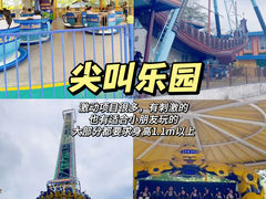 -盈香心动乐园