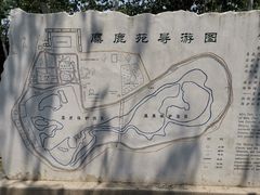 -北京麋鹿生态实验中心